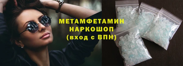 MDMA Баксан