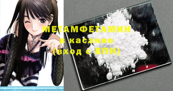 MDMA Баксан