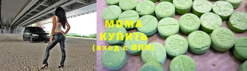 MDMA молли  как найти закладки  Данилов 